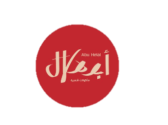 Abu Helal