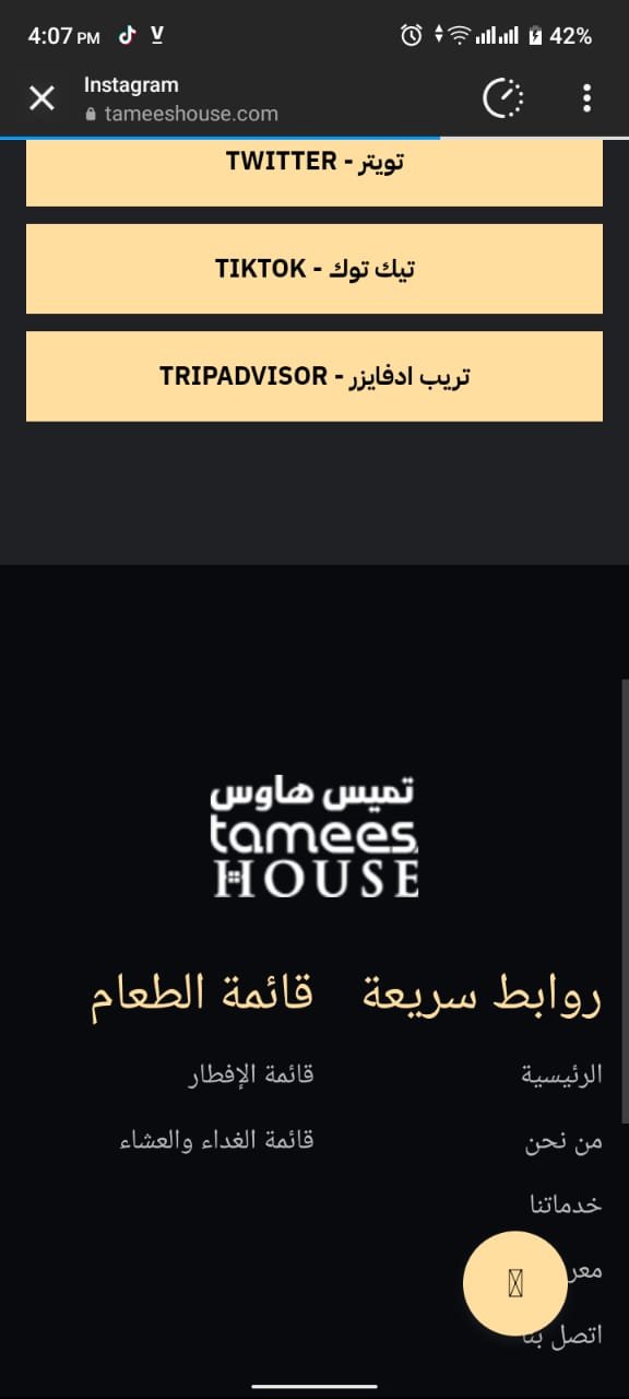 Tamees House